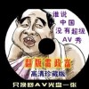 Ʊ̳ҳ(ʰ)վô
